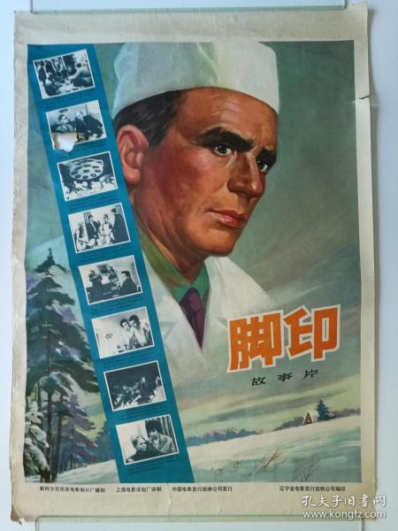 克莱姆森大学毕业证原版