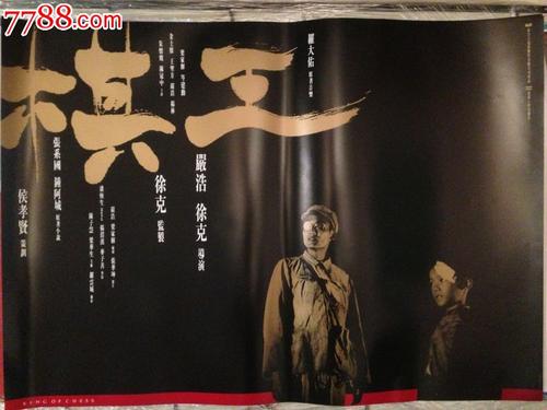 拉玛尔大学硕士offer